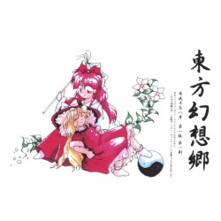 東方幻想郷 〜 Lotus Land Story