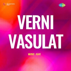 Verni Vasulat