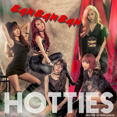 핫티즈 1집 미니앨범