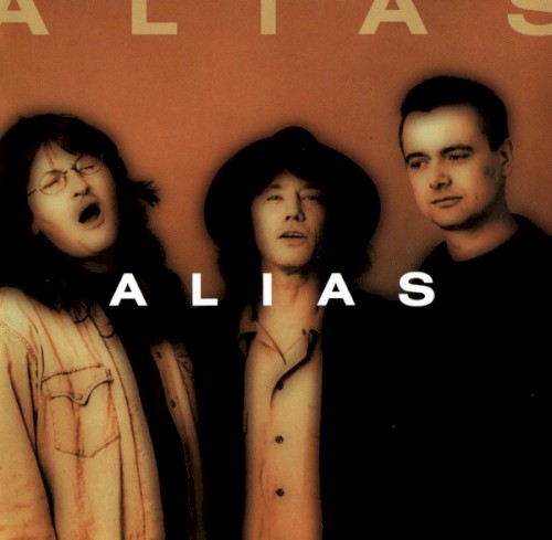 Alias