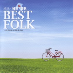 Best Folk