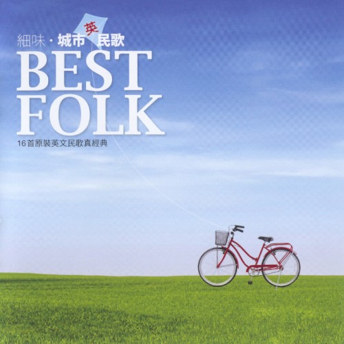 Best Folk