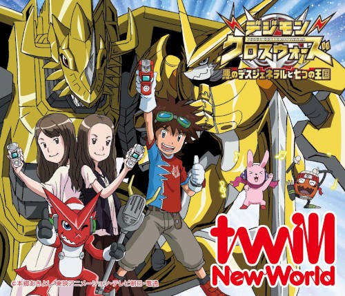 New World
