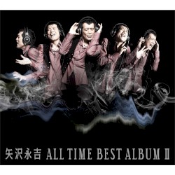 ALL TIME BEST ALBUM Ⅱ (50th Anniversary Remastered)
