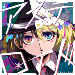 アステロイド