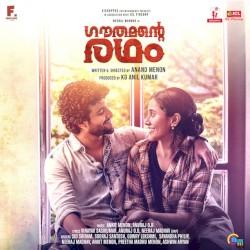 Gauthamante Radham