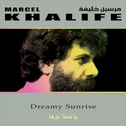 Dreamy Sunrise يا محلا نورها