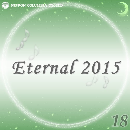 Eternal 2015 18 (オルゴールミュージック)