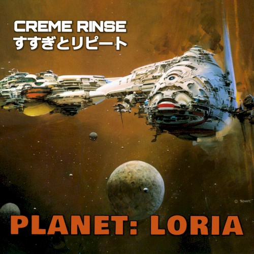PLANET：LORIA
