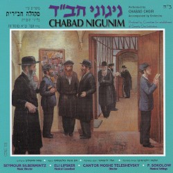 Chabad Nigunim, Volume 16