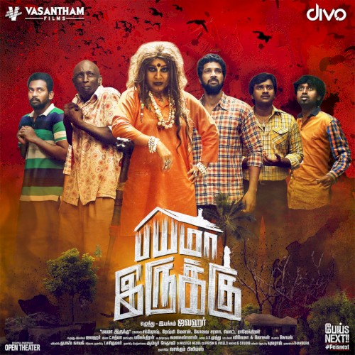 Bayama Irukku