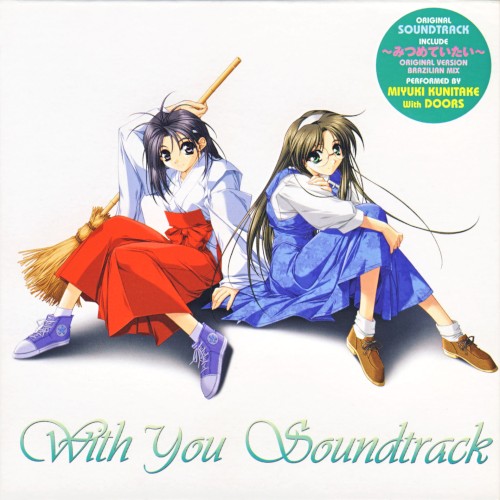 With You Soundtrack
