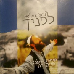 Before You