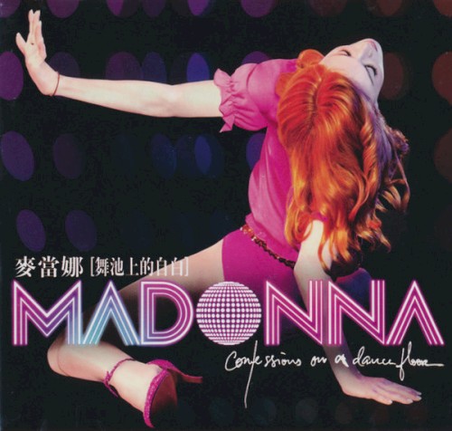 Confessions On A Dance Floor