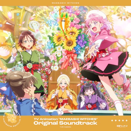 TVアニメ『前橋ウィッチーズ』Original Soundtrack