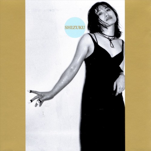 Shizuku