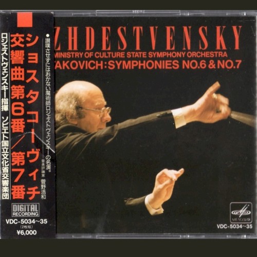 Symphony no. 6 in B minor, op. 54 / Theme and Variations for Orchestra, op. 3 / Scherzo for Orchestra, op. 1 / Suite "Alone", op. 26