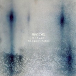 第五作品集Ⅱ