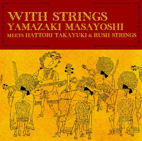 WITH STRINGS