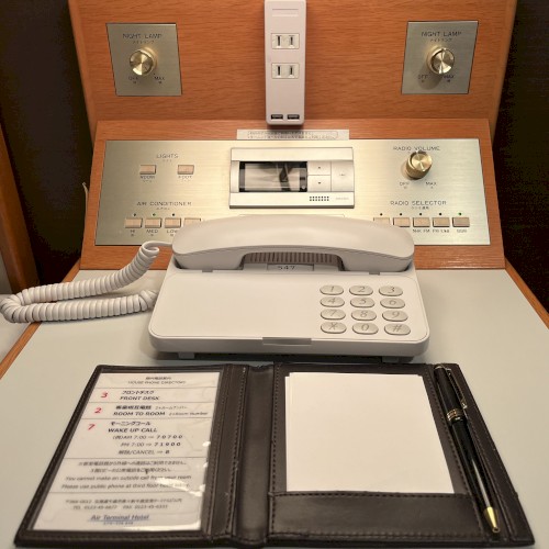 Room 547, Air Terminal Hotel, Sapporo, Hokkaido, Japan