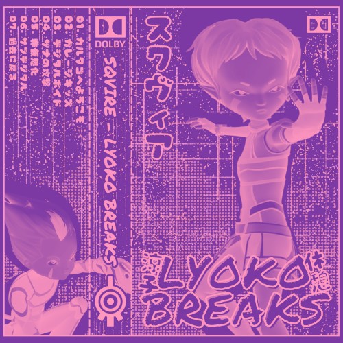 Lyoko Breaks