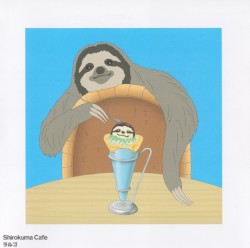 ラルゴ