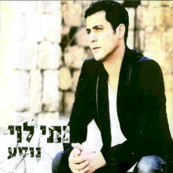 נוסע
