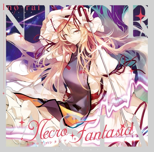NECRO FANTASIA