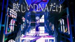 眩しいDNAだけ