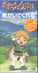 君がいてくれる/リボン