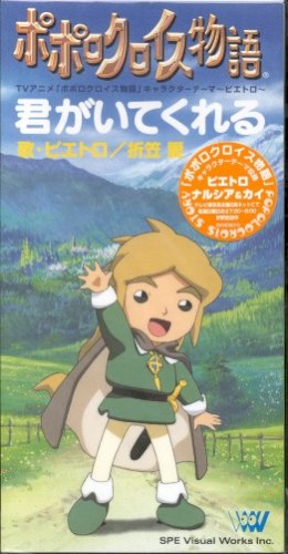 君がいてくれる/リボン