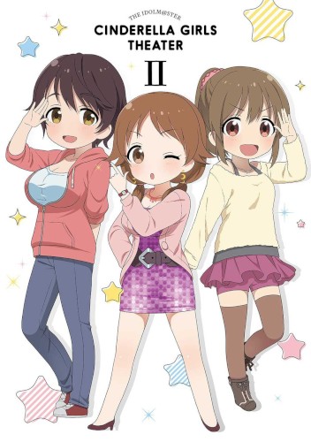 アイドルマスター シンデレラガールズ劇場 第2巻 特典CD