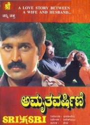 Amruthavarshini