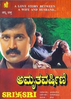 Amruthavarshini