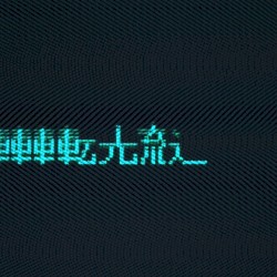 Light Speed Drift