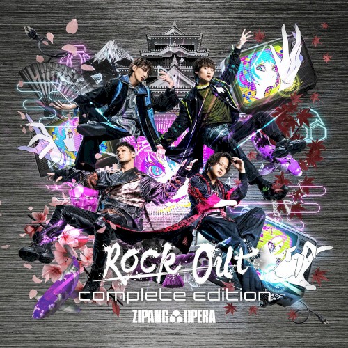 Rock Out