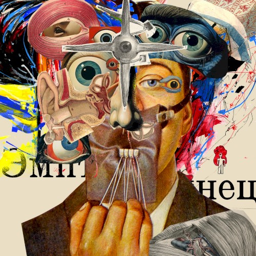 Эмптинец