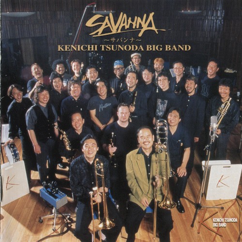 Savanna