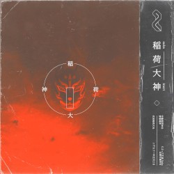 Inari