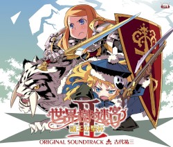 Etrian Odyssey II²: Heroes of Lagaard OST