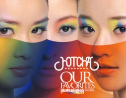 Our Favorites 我們最愛的 新曲加精選