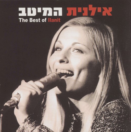 המיטב