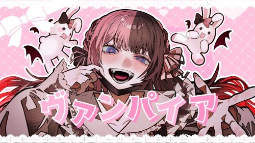 ヴァンパイア