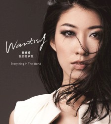 我的歌声里