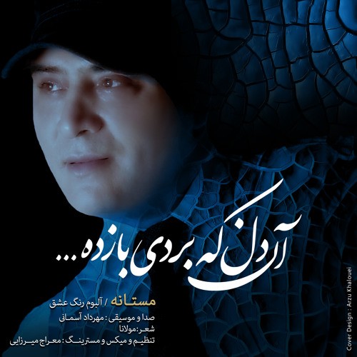 Mastaneh