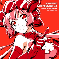 戦姫絶唱シンフォギアGX キャラクターソング4 雪音クリス
