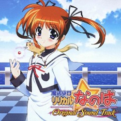 魔法少女リリカルなのは Original Sound Track