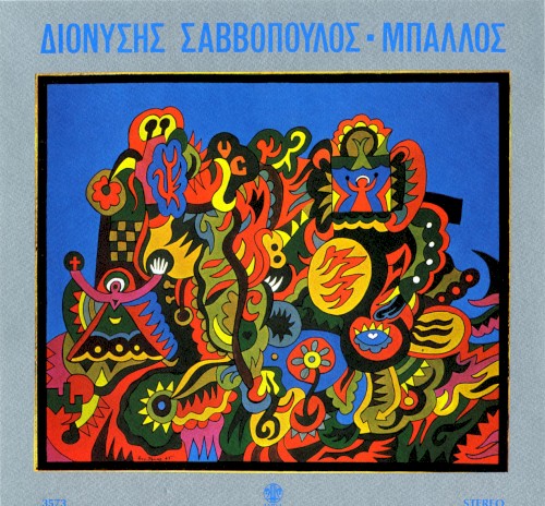 Μπάλλος