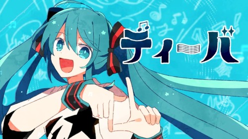 ディーバ