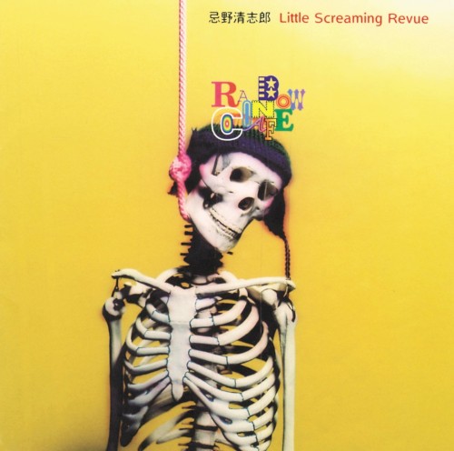 Rainbow Cafe